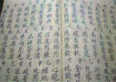 民间四柱断事口诀 民间四柱断事口诀