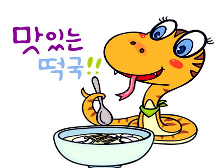 属蛇人出生月的命运 属蛇人出生月的命运