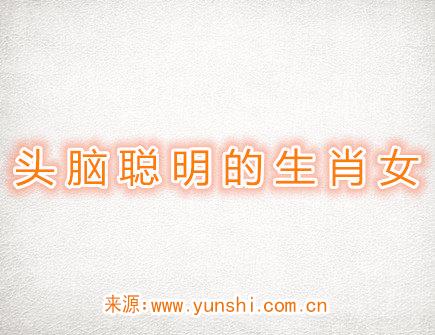 头脑.jpg 头脑.jpg