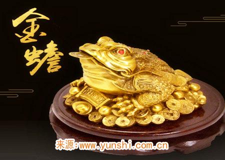 摆放金蟾的讲究和忌讳 摆放金蟾的讲究和忌讳