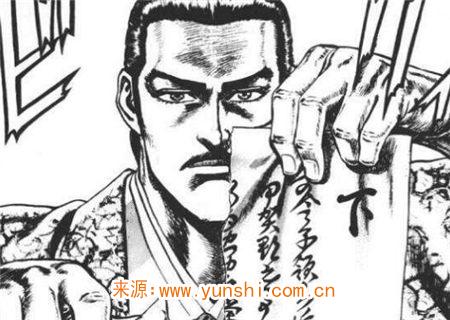 八字破军命格是什么意思 八字破军命格是什么意思