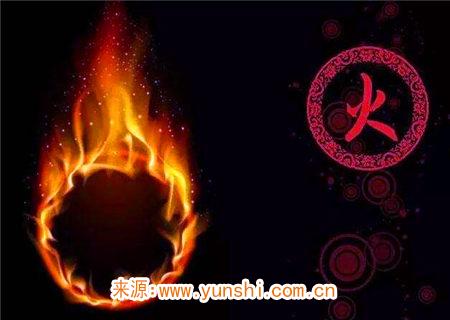 八字中各类疾病之五行火