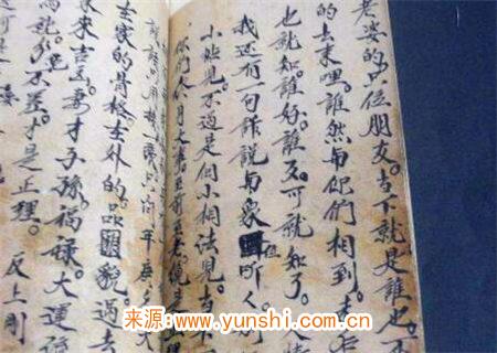 八字断命十天干喜忌口诀 八字断命十天干喜忌口诀