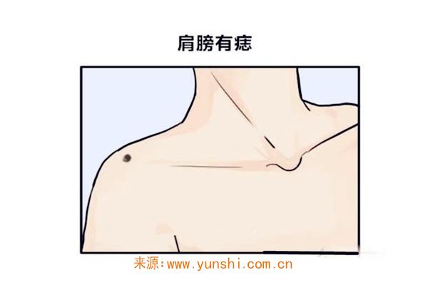 从肩膀可以看出运势吗