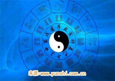 八字串宫十二神所主吉凶歌 八字串宫十二神所主吉凶歌