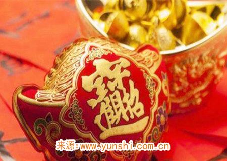 财运不好怎么化解