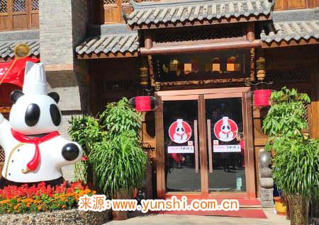 发财又吉祥的店名 发财又吉祥的店名