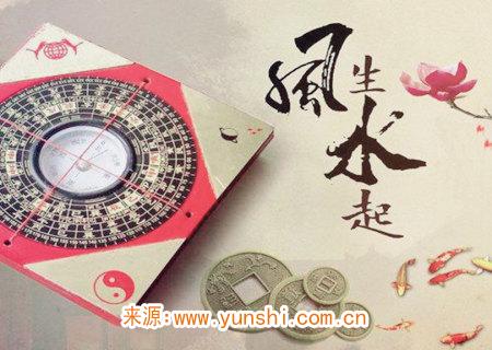 经典阳宅风水秘诀 经典阳宅风水秘诀