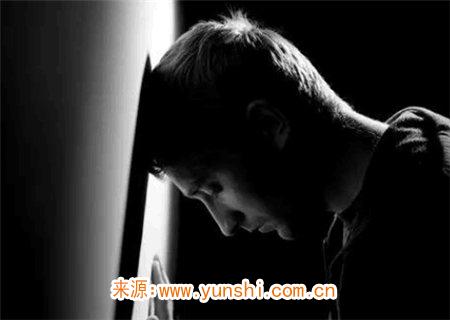 易患精神疾病的八字命理根源 易患精神疾病的八字命理根源