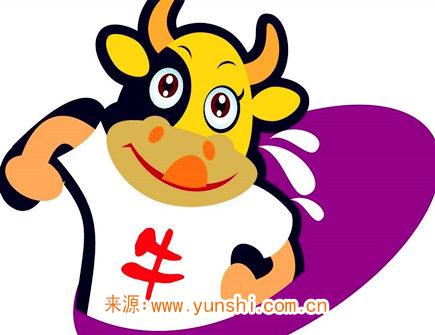 属牛男对老婆好吗