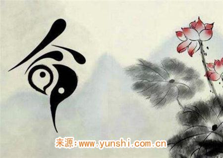 八字灾煞是什么意思 八字灾煞是什么意思