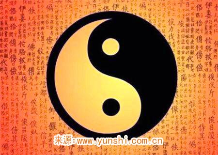 八字怕字决 八字怕字决