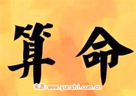 从官格的女命好不好 从官格的女命好不好