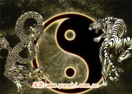 八字病灾歌诀 八字病灾歌诀