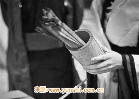 四柱铁断歌诀 四柱铁断歌诀