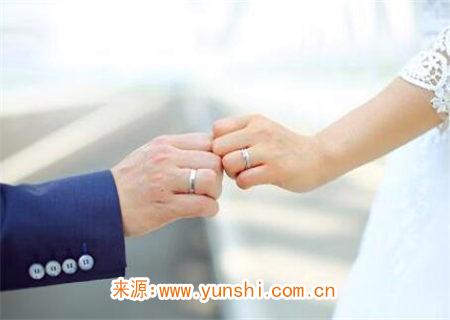 易奉子成婚的八字特征 易奉子成婚的八字特征