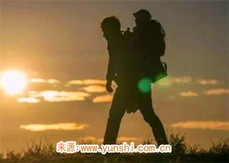 负责任的男命八字特征