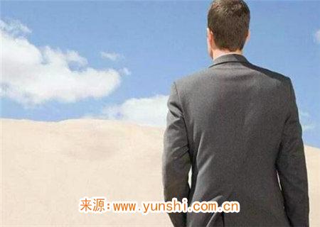 负责任的男命八字特征 负责任的男命八字特征