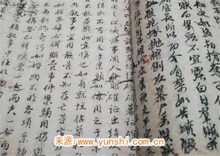 卯月定富贵贫贱秘传口诀 卯月定富贵贫贱秘传口诀