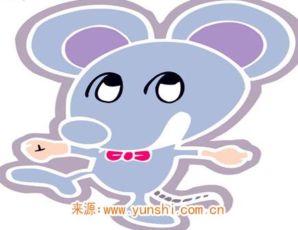 属鼠人灾难年龄