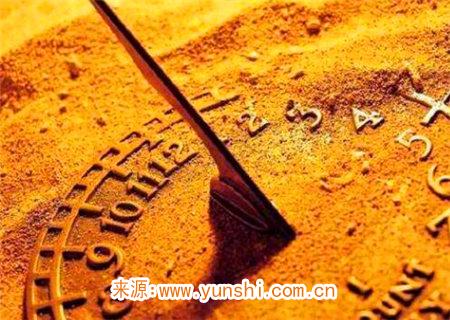 八字喜用神为土的人特征 八字喜用神为土的人特征