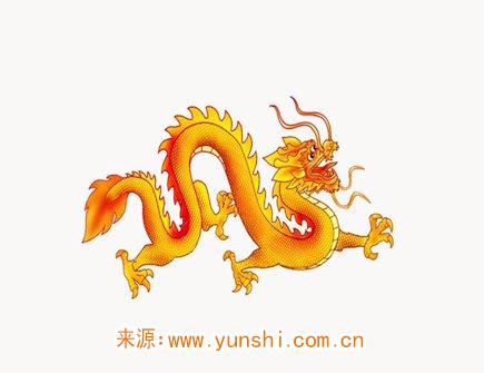 属龙人本命年结婚好不好