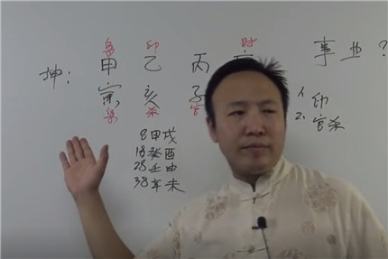 1974年10月18日女命