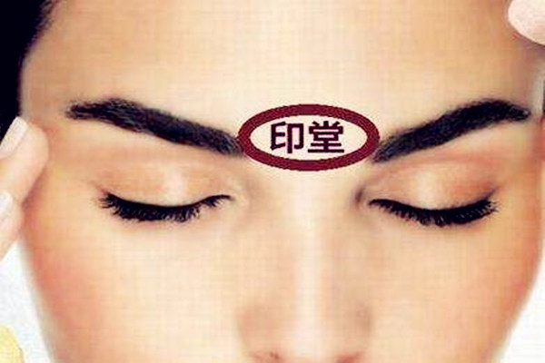 女人印堂发亮的面相
