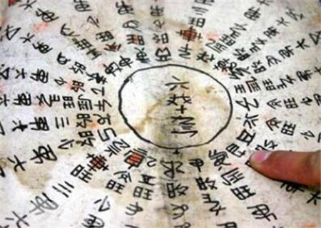 八字纳音巧用 八字纳音巧用