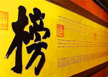 高考易成为状元郎的八字特征 高考易成为状元郎的八字特征