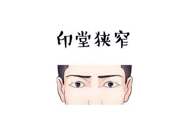 擅长为人处世的男人面相