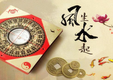 风水水法口诀 风水水法口诀