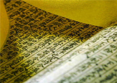 八字命理秘传口诀 八字命理秘传口诀