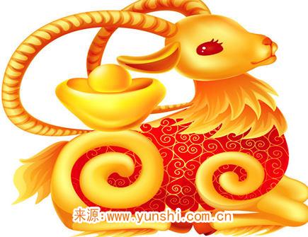 十一月出生属羊人的运势 十一月出生属羊人的运势