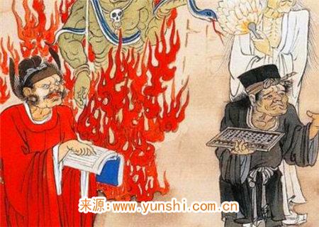 与官职无缘的八字特征 与官职无缘的八字特征