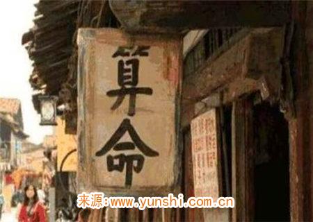 铁口直断口诀 铁口直断口诀