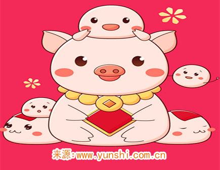 九月出生属猪人的运势