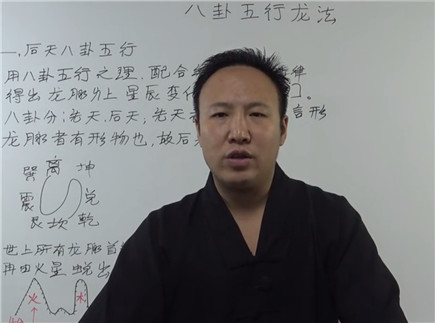 阴宅风水八卦五行法