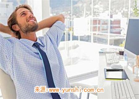 适合上班的八字特征 适合上班的八字特征