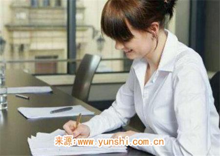 适合上班的八字特征 适合上班的八字特征