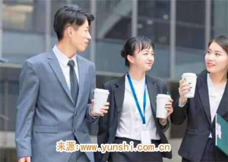 适合上班的八字特征 适合上班的八字特征