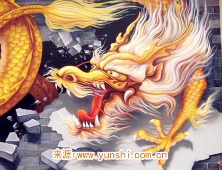 属龙人的爱情必杀绝招