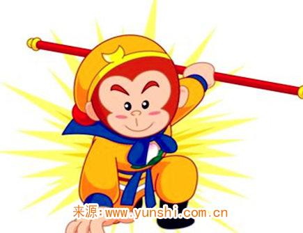 属猴女最爱的约会方式