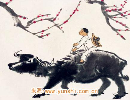 属牛的人如何面对爱情