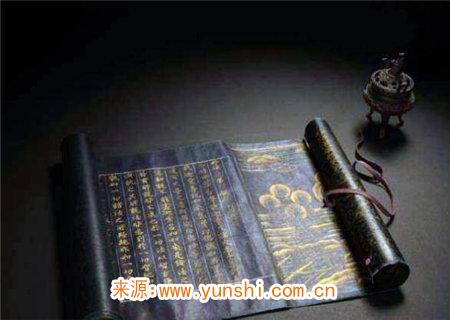 纳音口诀个性篇 纳音口诀个性篇