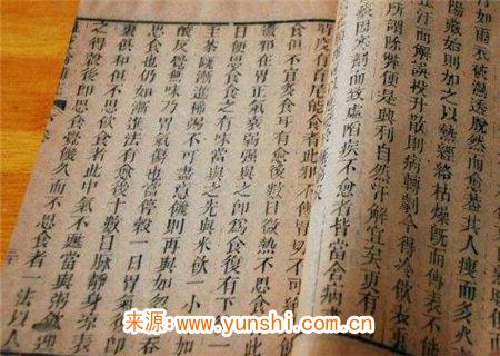 纳音口诀个性篇 纳音口诀个性篇