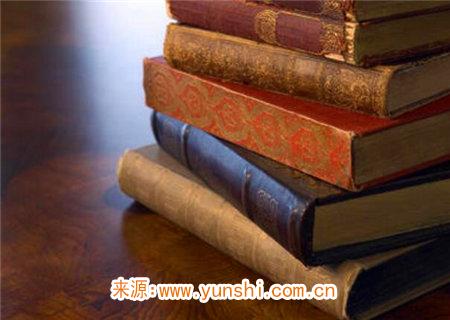 盲师秘传六破金铰剪 盲师秘传六破金铰剪