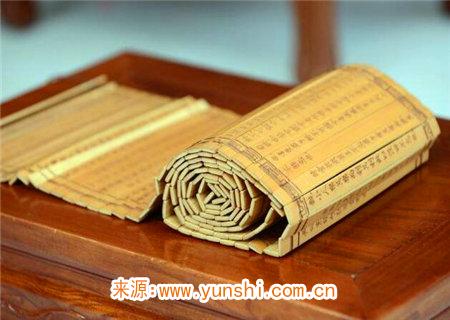 盲师秘传六破金铰剪 盲师秘传六破金铰剪