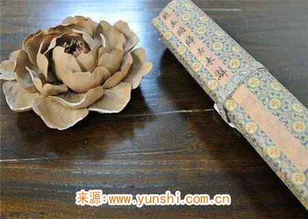 四柱八字之命理古决 四柱八字之命理古决