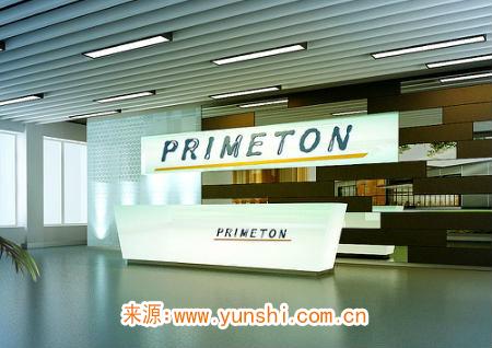 2020最新公司起名